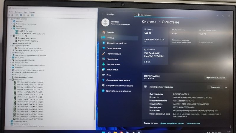Ноутбук Ardor Gaming EVO