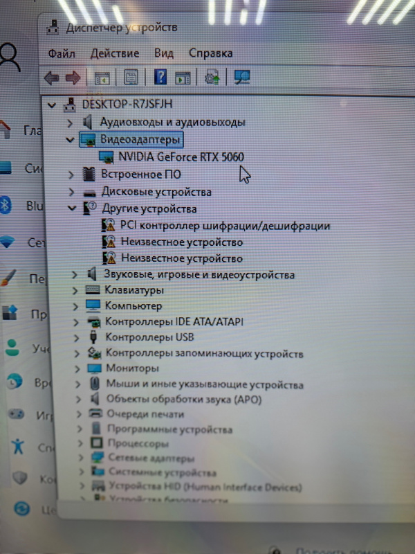Системный блок Ardor 5060