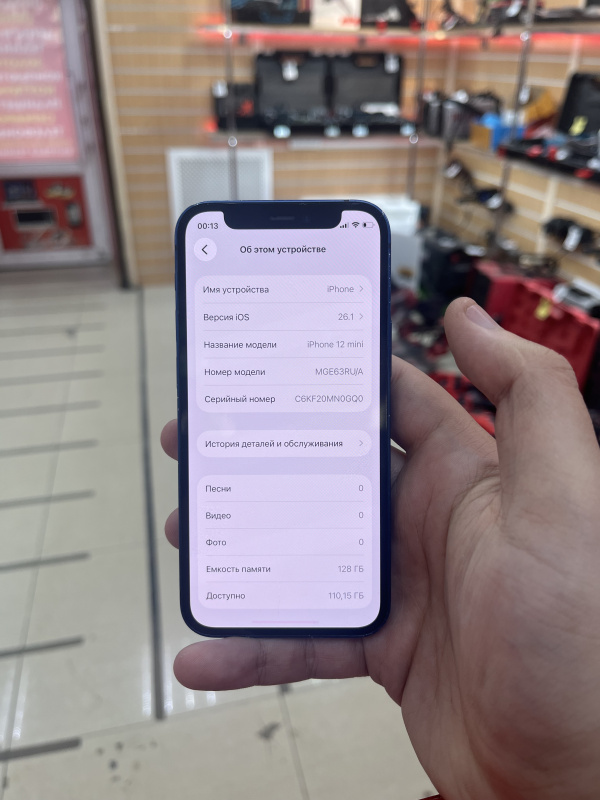 Мобильный телефон Apple iPhone 12 Mini
