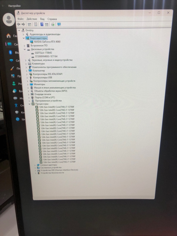Системный блок  RobotComp