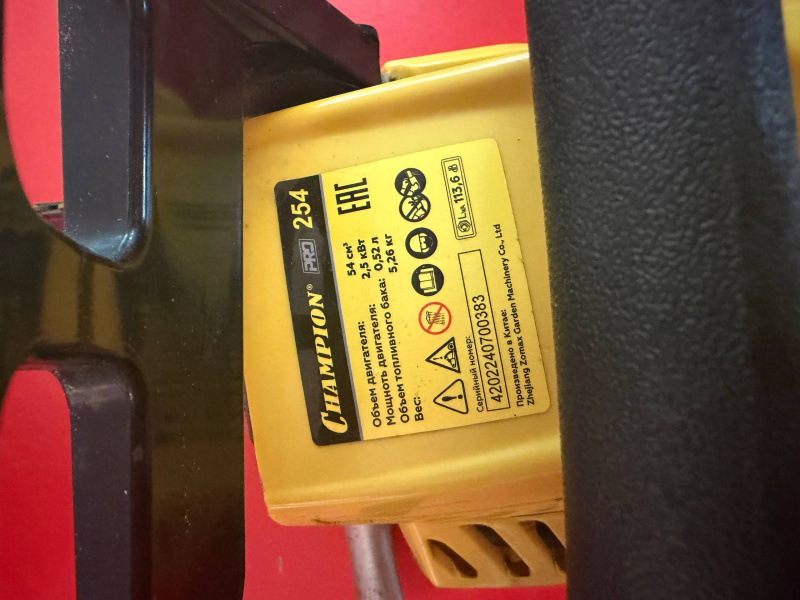 Бензопила Champion 254-18