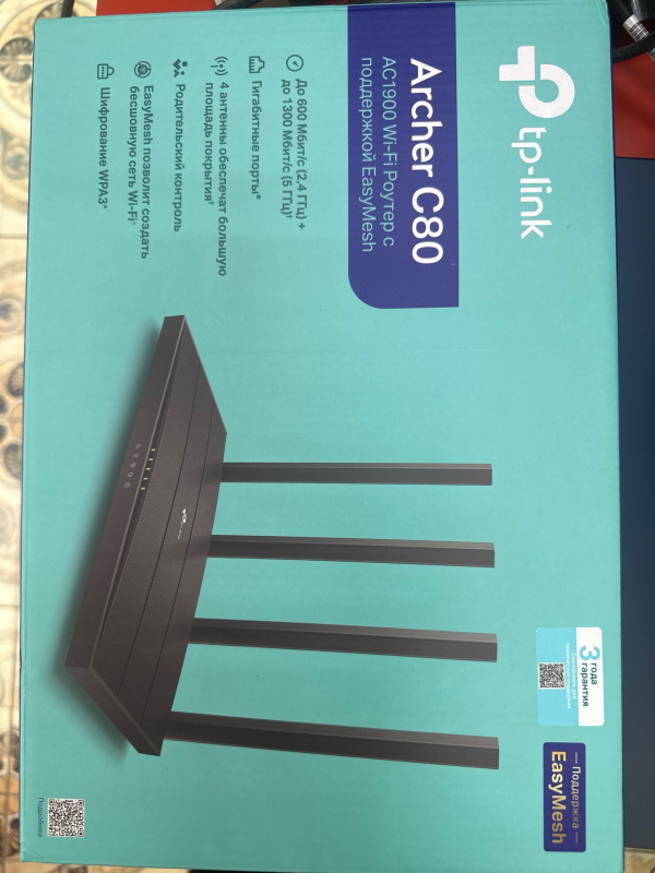 Роутер TP-Link archer c80