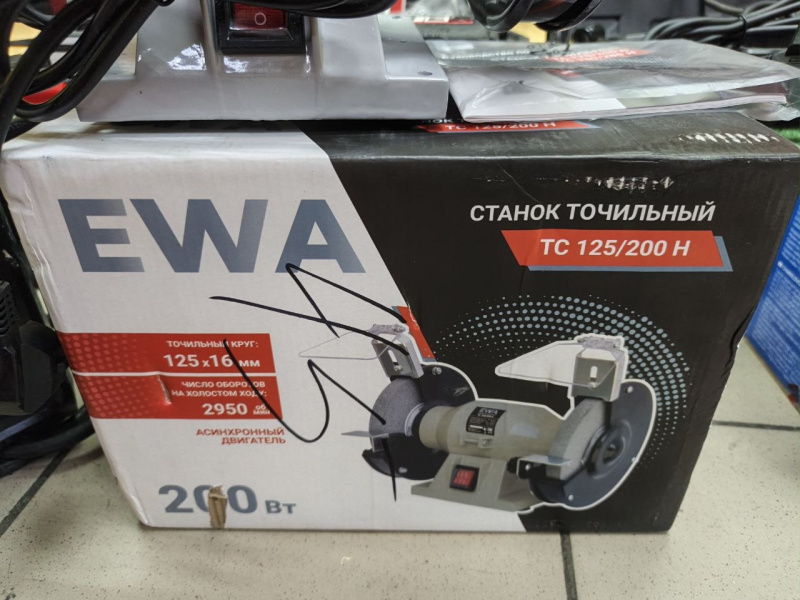 Точильный станок Ewa TC-125 200вт
