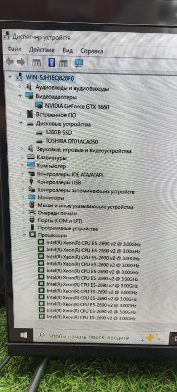 Системный блок  1