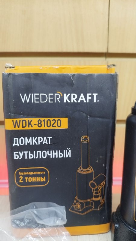Автомобильный домкрат WiederKraft WDK-81020