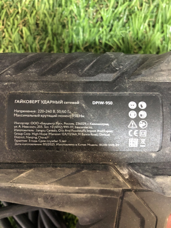 Гайковерт DORN PRO dpiw 950