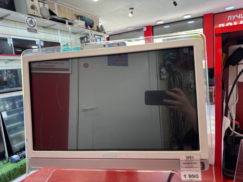 Моноблок MSI