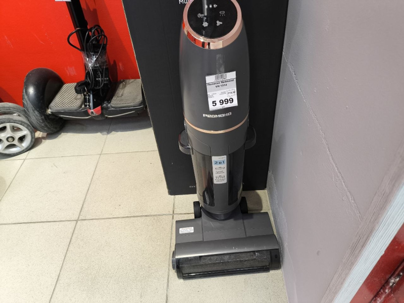 Пылесос Redmond VH 1314