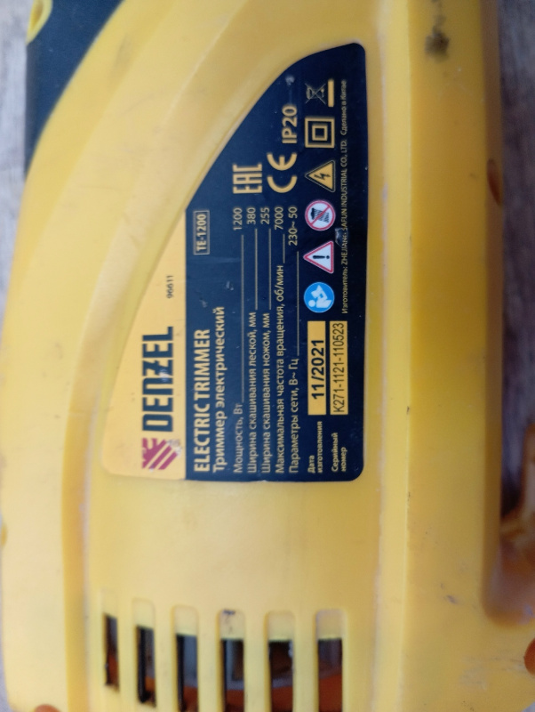 Кусторез Denzel te1200