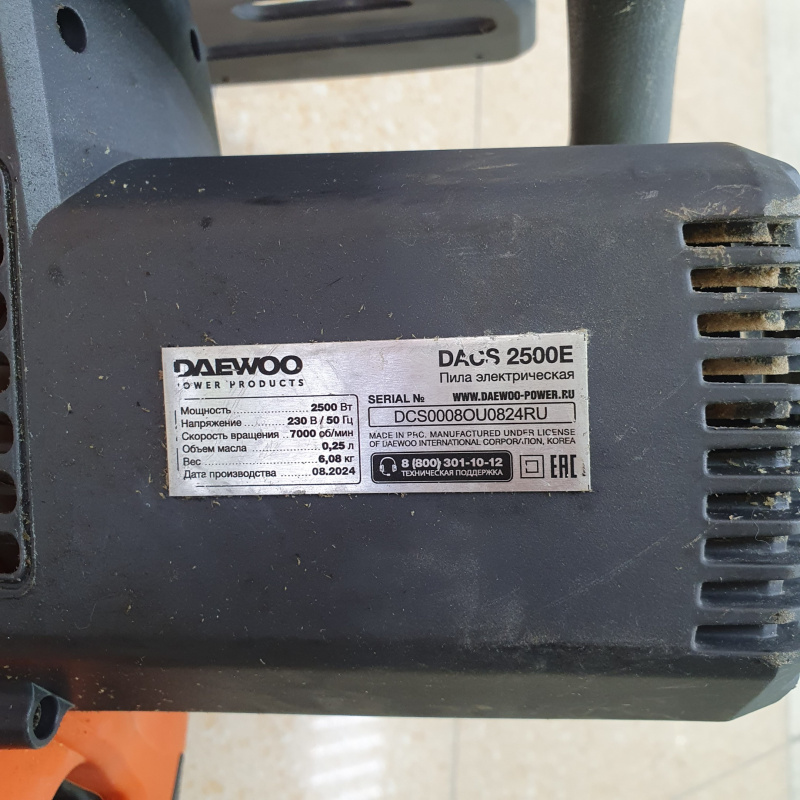 Цепная пила Daewoo DACS 2500