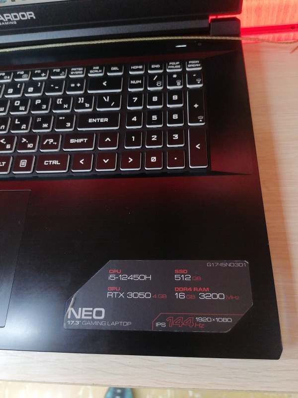 Ноутбук Ardor G17-I5ND301