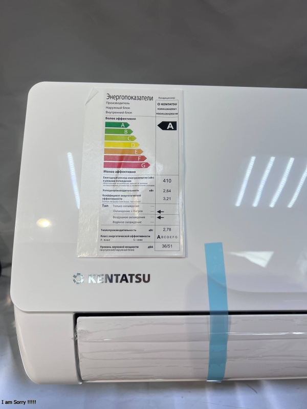 Кондиционер KENTATSU KSGKU26HZRN1W