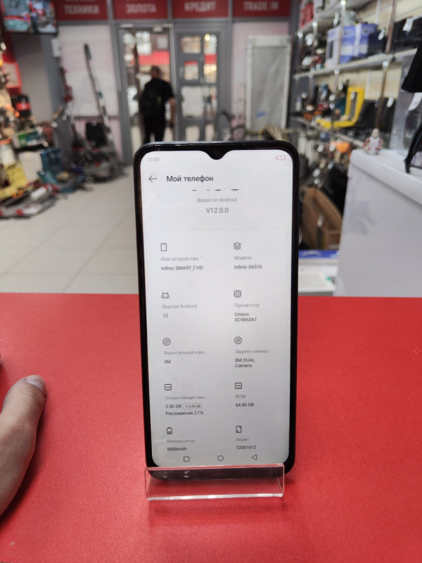 Мобильный телефон Infinix Smart 7 HD