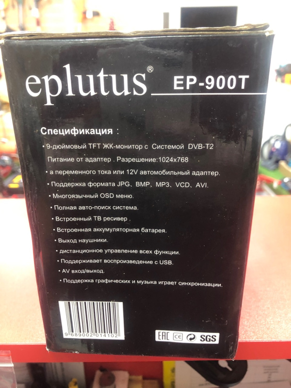 Телевизор Eplutus EP-900T