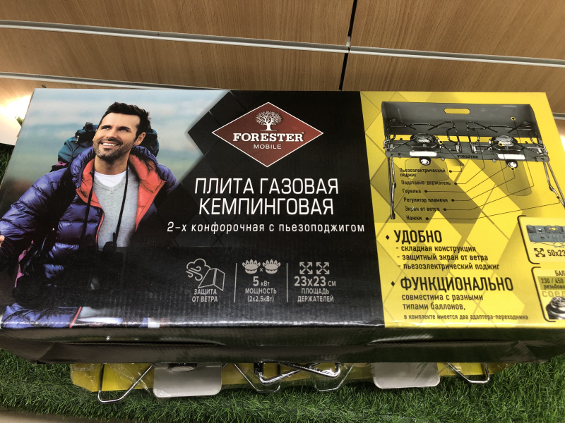 ГАЗОВАЯ ПЛИТА FORESTER MG-5