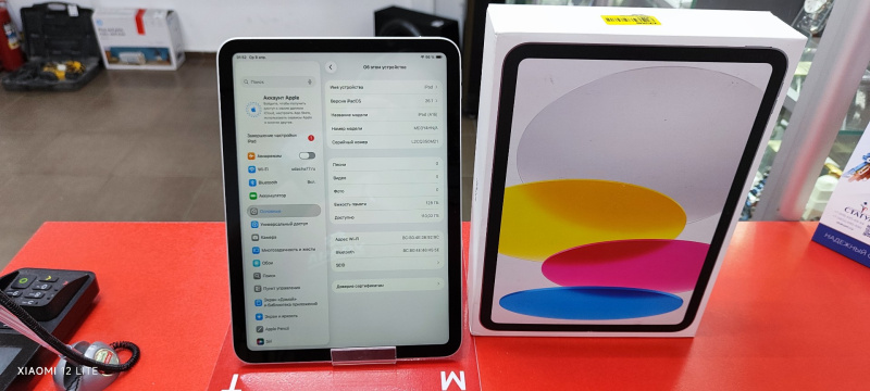 Планшет Apple iPad 11 (2025)