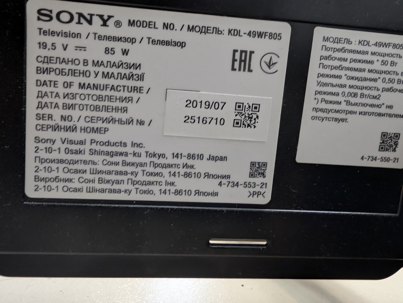 Телевизор Sony KDL-49WF805
