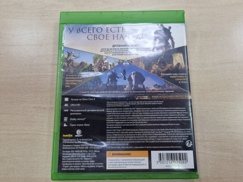 Игра Xbox One Assassin's CREED ИСТОКИ