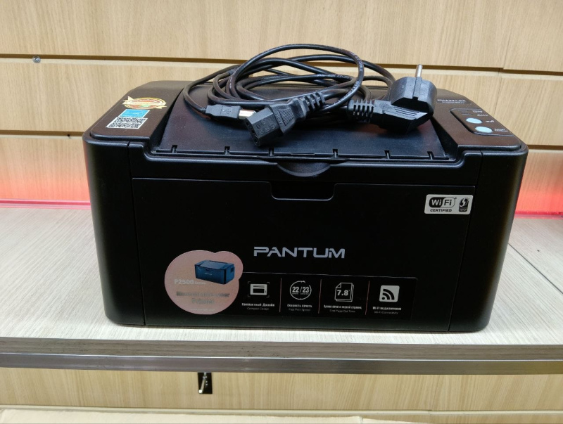 Принтер Pantum p2500W