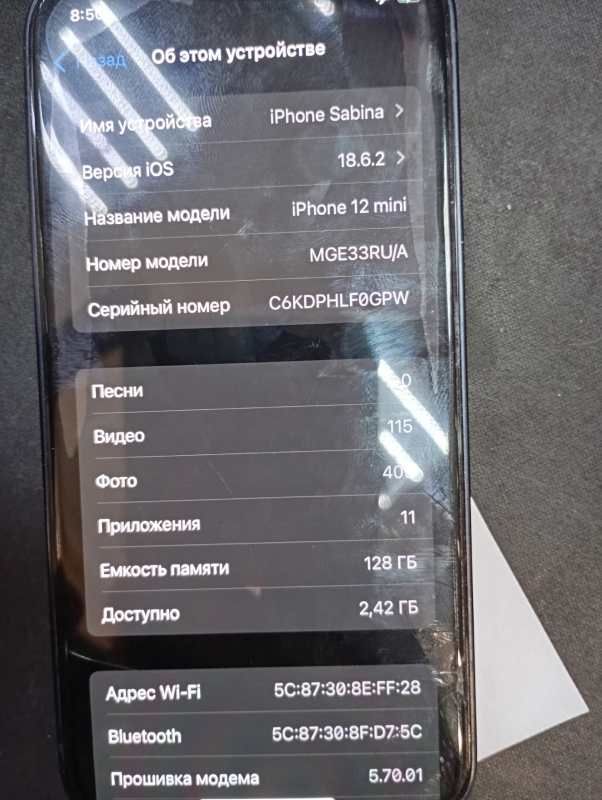 Мобильный телефон Apple iPhone 12 Mini