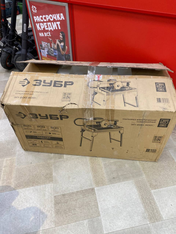 Плиткорез Зубр ЭП-200-800С