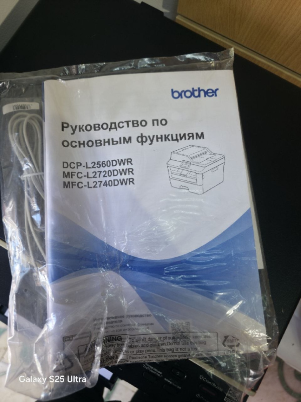 Принтер Brother DCP-1512R