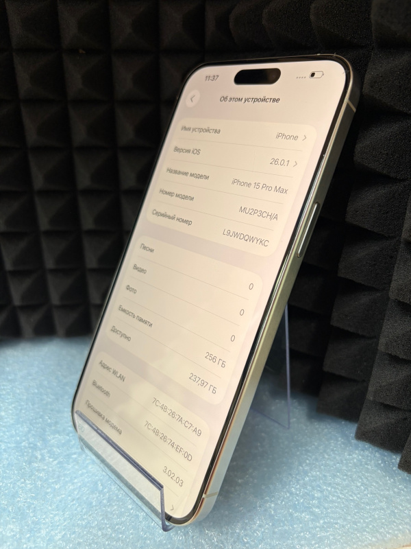 Мобильный телефон Apple iPhone 15 Pro Max