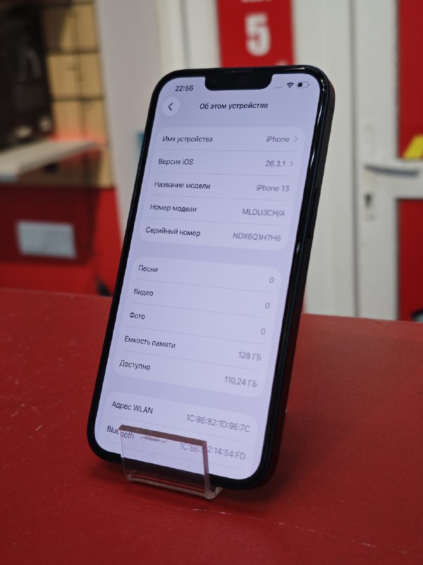 Мобильный телефон Apple iPhone 13