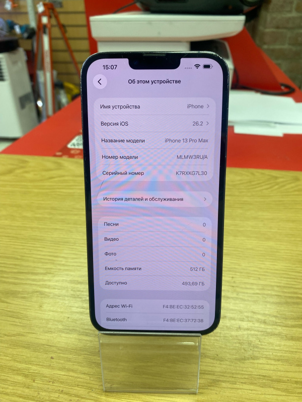 Мобильный телефон Apple iPhone 13 Pro Max
