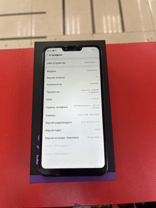 Клавиатура Defender underload