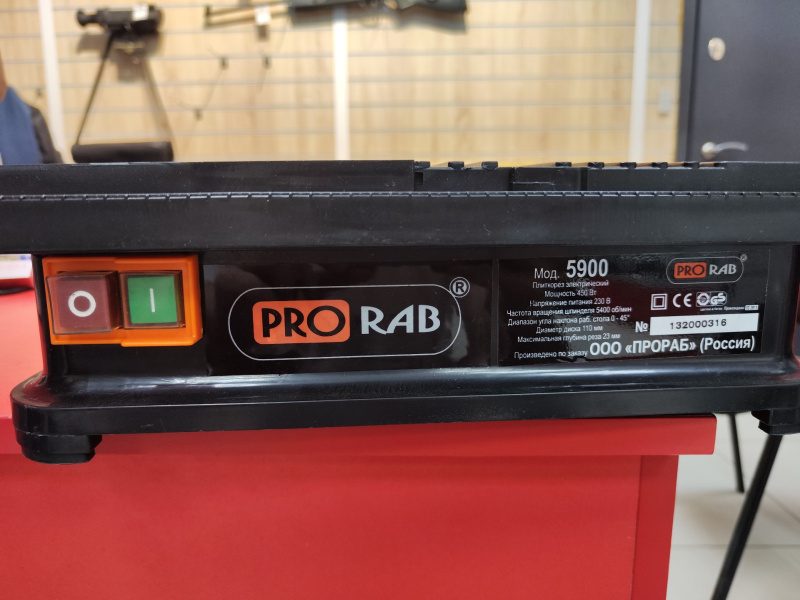Плиткорез Prorab 450вт