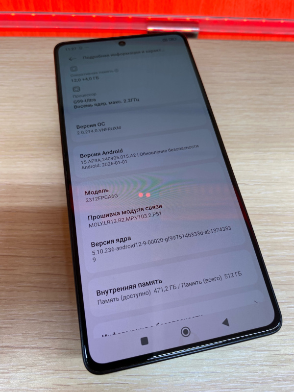 Мобильный телефон Xiaomi Poco M6 Pro