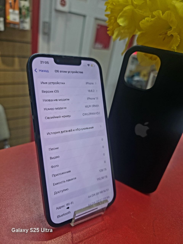 Мобильный телефон Apple iPhone 13