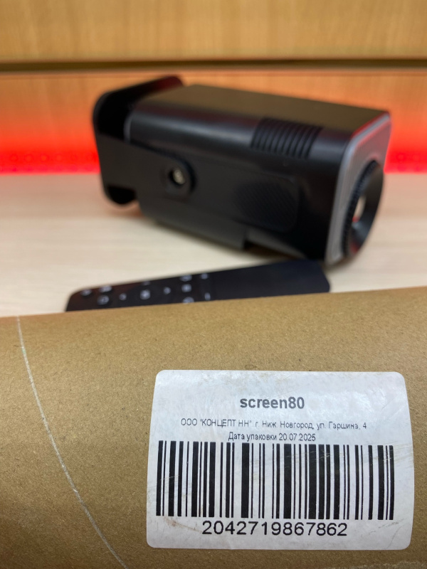 Проектор LCD PROJECTOR