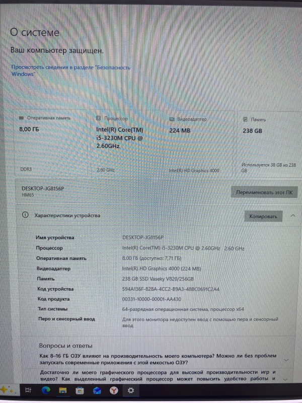 Моноблок CZZ 23.8