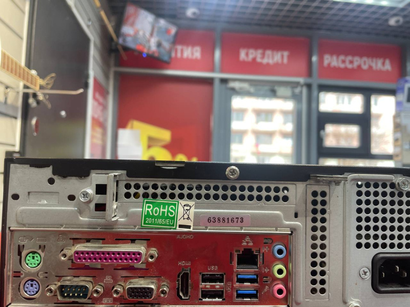 Системный блок Depot -