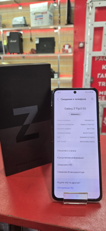Мобильный телефон Samsung Galaxy Z Flip 5G