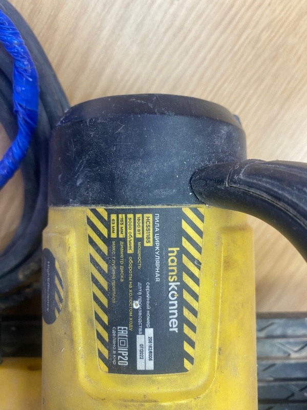 Циркулярная пила Hanskonner HCS51185