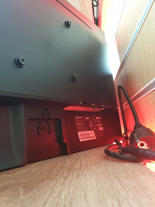 Монитор Philips 243V7QSB/00