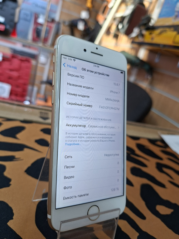 Мобильный телефон Apple iPhone 7