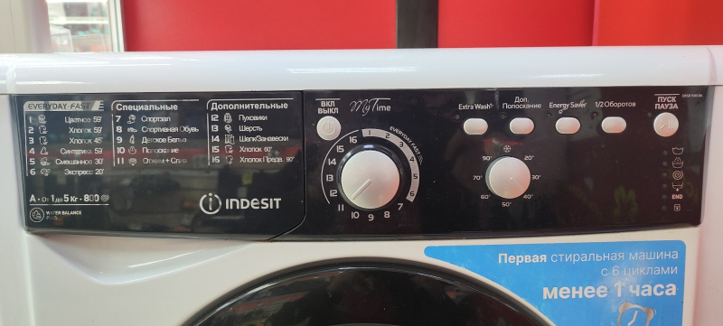 Стиральная машина Indesit ewsb 5085 bk cis