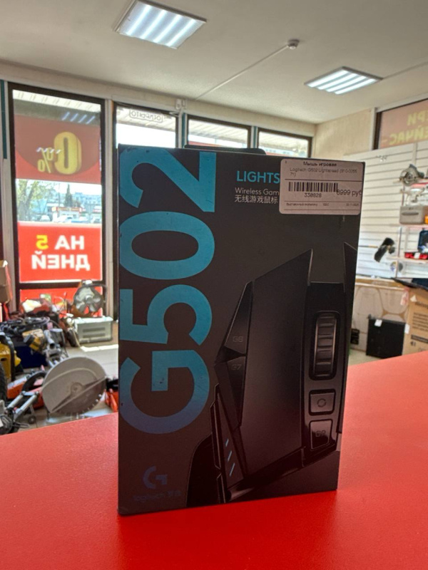 Мышь Logitech G502 LIGHTSPEED