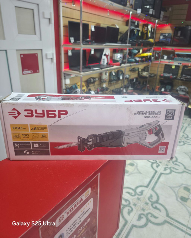 Сабельная пила Зубр ЗПС-850 Э