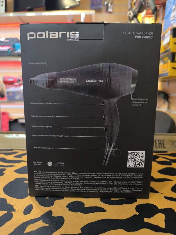 Фен Polaris PHD 2289AC