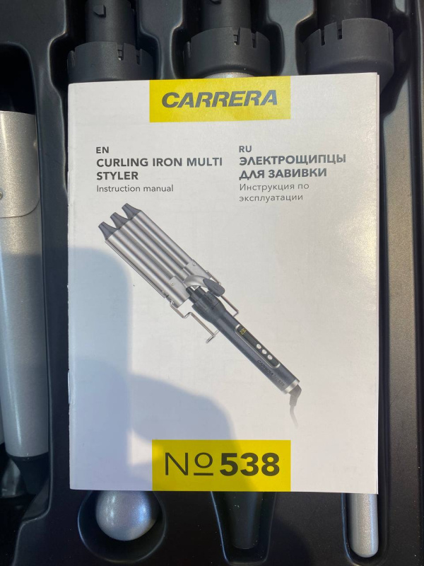 Плойки  Carrera 538