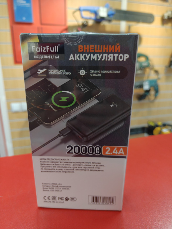 Внешний аккумулятор FaizFull FL164, 20000мАч
